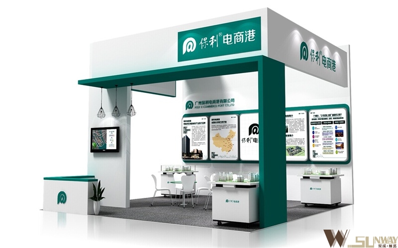 2016互聯(lián)網(wǎng)+博覽會—保利電商港展位特裝展臺設(shè)計