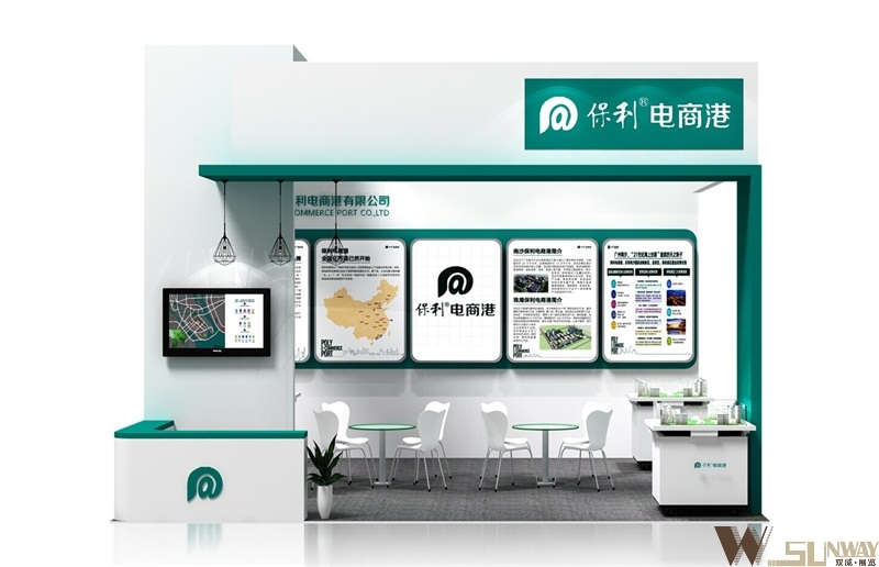 2016互聯(lián)網(wǎng)+博覽會—保利電商港展位特裝展臺設(shè)計
