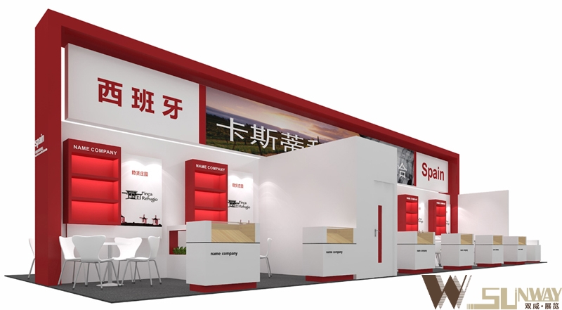 2016廣州名酒展—卡斯蒂亞拉曼怡展臺(tái)設(shè)計(jì)